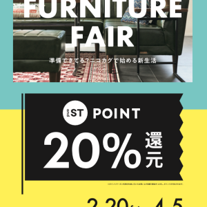 家具フェアー告知!!!!!!