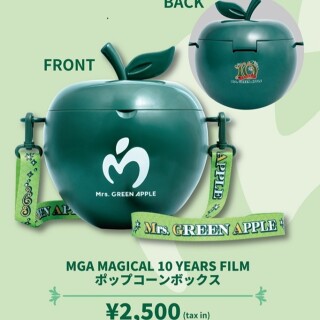 『Mrs. GREEN APPLE／MAGICAL 10 YEARS FILM』の公開を記念し、「ポップコーンボックス」を販売！