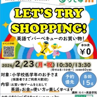 Let’s try shopping!!