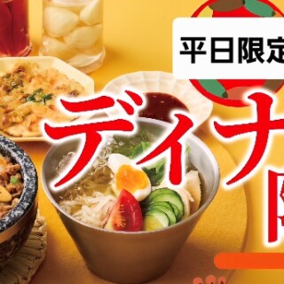 平日ディーナ限定全品目10%割引