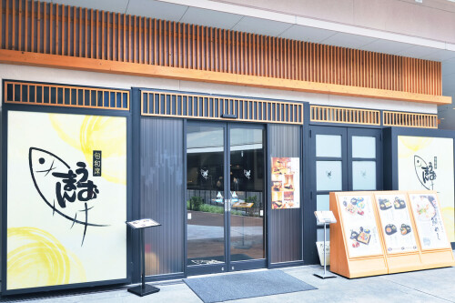 旬和席 うおまん