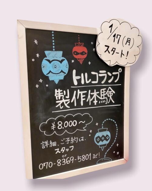 ヴィトライ