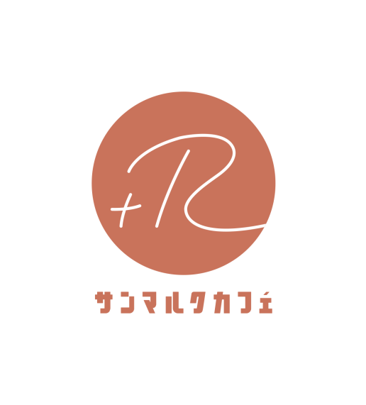 サンマルクカフェ+Ｒ
