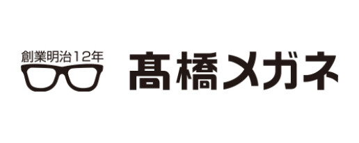 髙橋メガネ