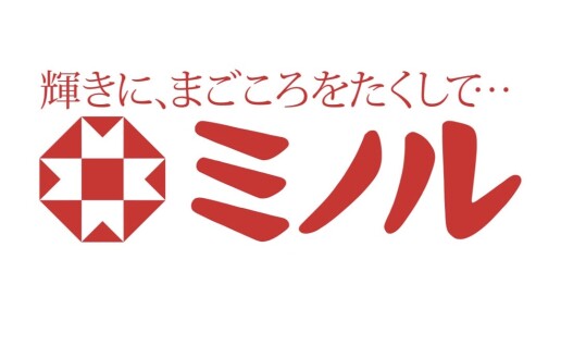 ミノル　くずは時計宝石修理研究所