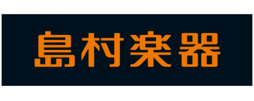島村楽器