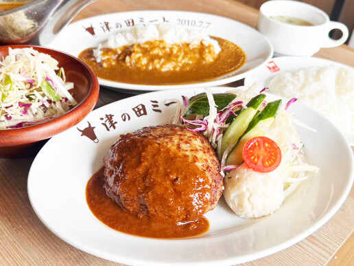 津の田ミート&カリー