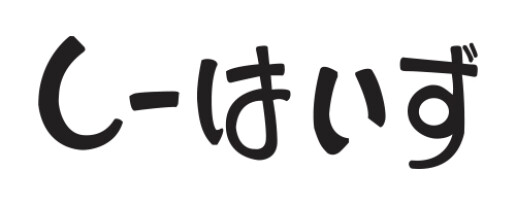 しーはいず