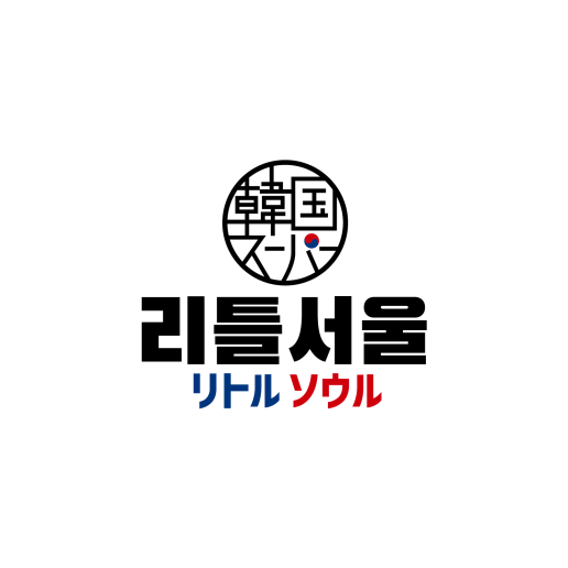韓国スーパー　リトル ソウル　くずはモール店