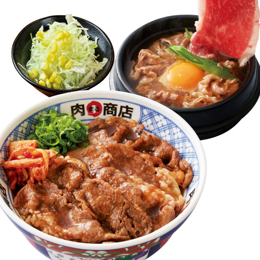 肉問屋 肉丸商店