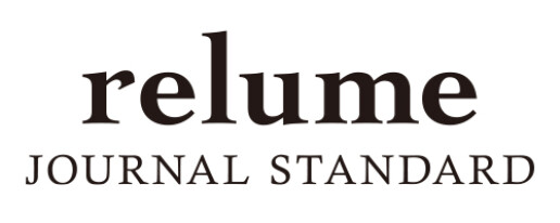 ジャーナル スタンダード レリューム