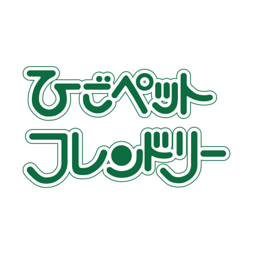 ひごペットフレンドリー