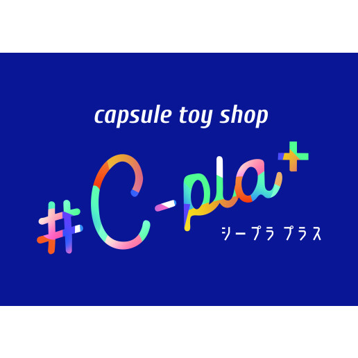 #Cーpla＋