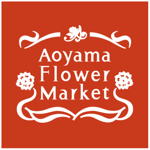 青山フラワーマーケット