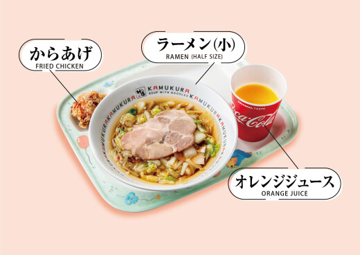 お子様セット（お菓子無し）