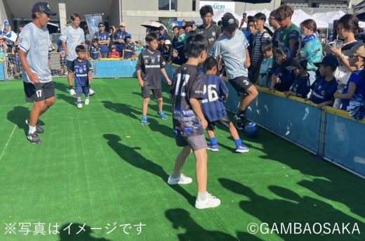 UR都市機構×ガンバ大阪　ミニサッカー教室