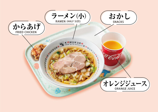 お子様セット（お菓子付き）