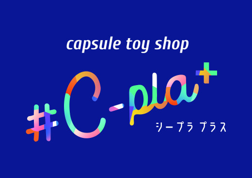 ＃Cーpla＋