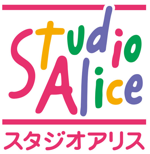 スタジオアリス