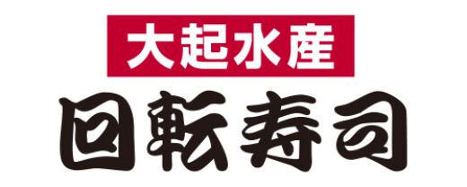 大起水産 回転寿司