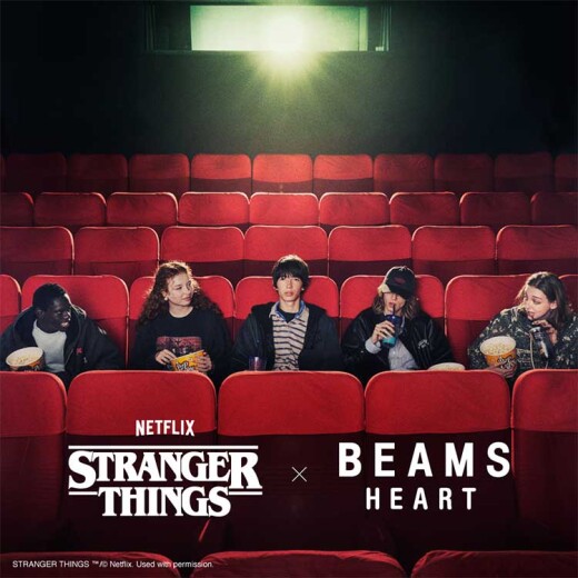 〈BEAMS HEART × STRANGER THINGS〉初コラボ！作品公開10周年を記念した80年代ムードのスペシャルコレクションが登場