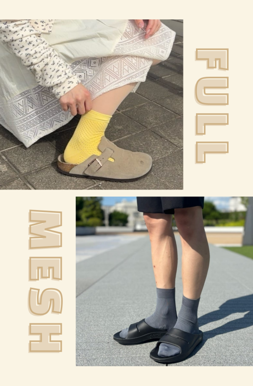 【靴下屋】暑い時期にピッタリ！FULL MESHシリーズ ☀️