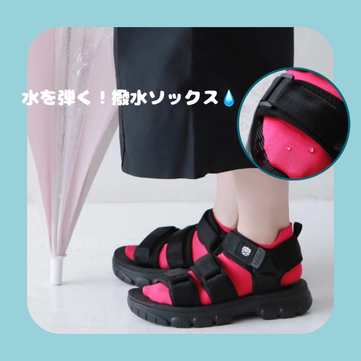 【靴下屋】雨の日やアウトドアにもおすすめなソックス☔️