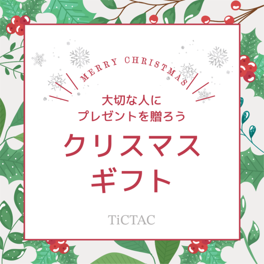 Xmasギフトに腕時計を☆