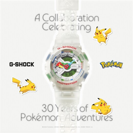 【G-SHOCK】G-SHOCK×ポケモンコラボ抽選予約のご案内
