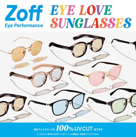 EYE LOVE SUNGLASSES 