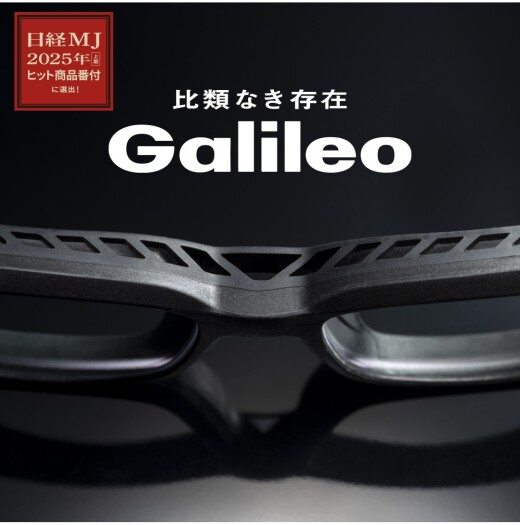 比類なき存在Galileo