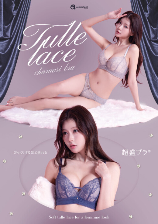 つけた瞬間激盛れ*ੈ✩‧₊˚🪽