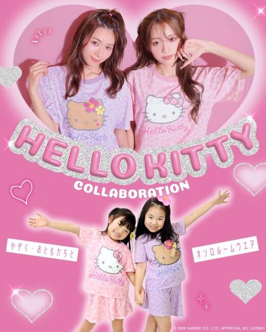 ˚₊‧꒰ა 𝐻𝑒𝑙𝑙𝑜𝐾𝑖𝑡𝑡𝑦 × 𝑎𝑖𝑚𝑒𝑟𝑓𝑒𝑒𝑙 ໒꒱ ‧₊˚