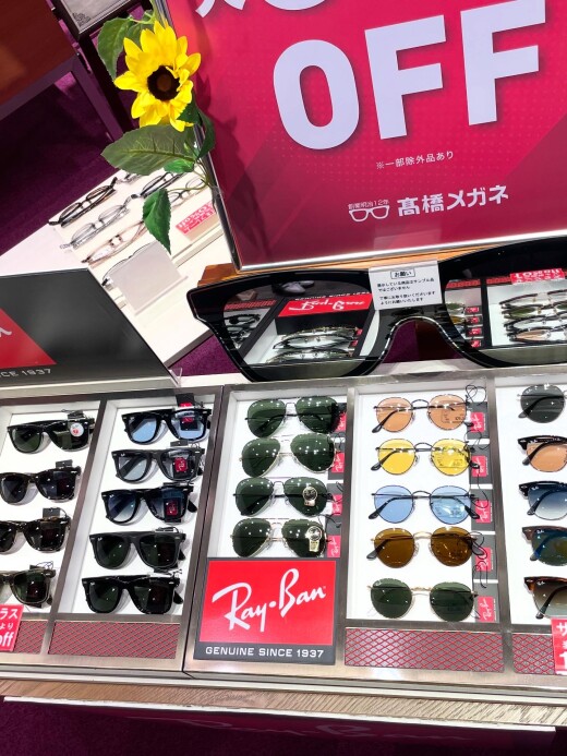 サマ―セール開催中！