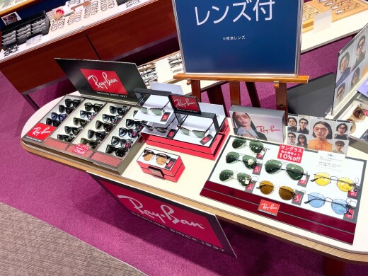 サングラスセール開催中！