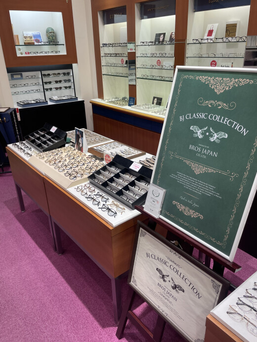 【BJ CLASSIC COLLECTION】1.60非球面レンズ付きキャンペーン！