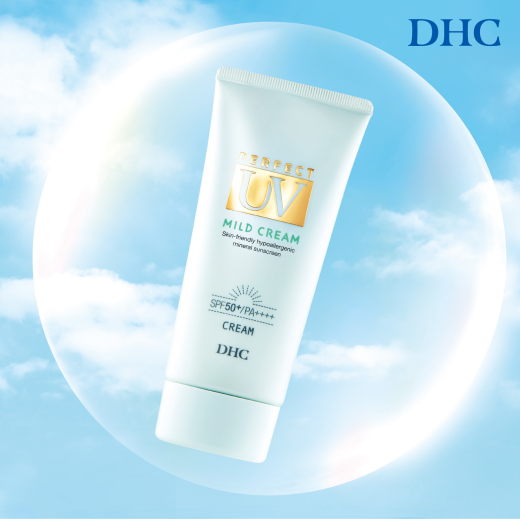 DHC パーフェクト UV マイルド クリーム