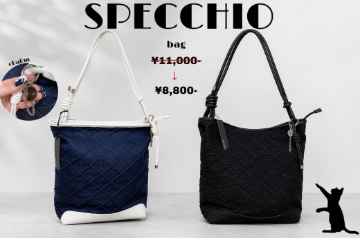 【SPECCHIO】キルティングバッグ
