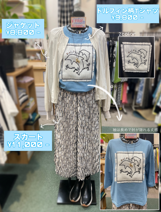 休日スタイル🐬◝✩