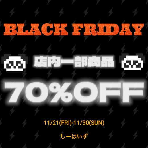 ★BLACK FRIDAY★