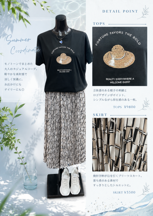 サマーモノトーンコーデ🐈⬛👒
