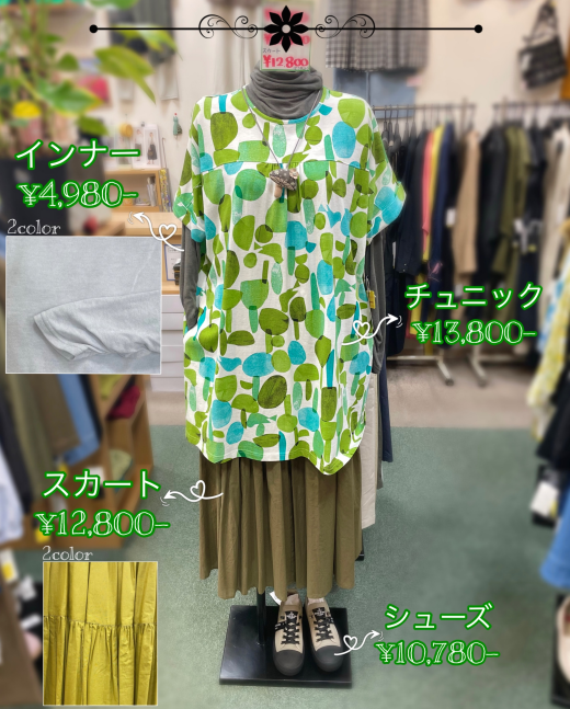 やわらかグリーンの春散歩コーデ🍀📗