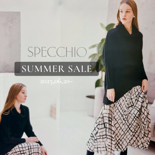 ⭐️SUMMER SALE⭐️