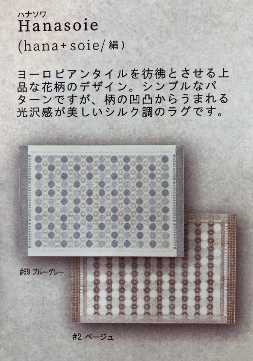 スミノエラグのお買い得情報🉐