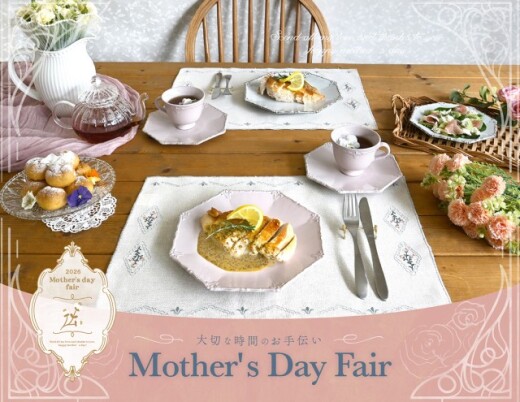 Mother's Day Fair 開催のお知らせ