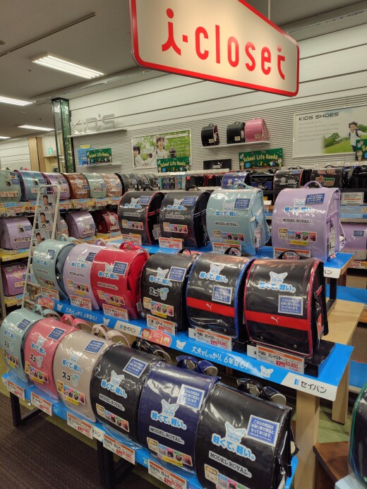 ランドセルは当店で♪