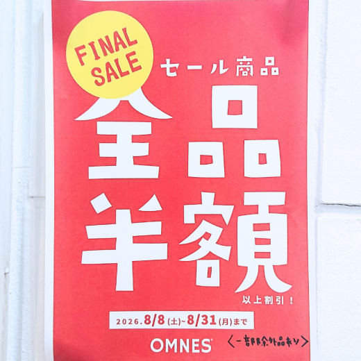 ◆Final SALE◆
