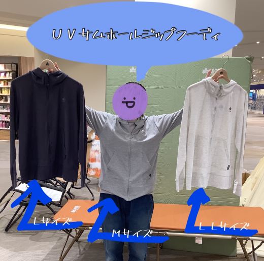 UV対策に【ＵＶサムホールジップフーディ】