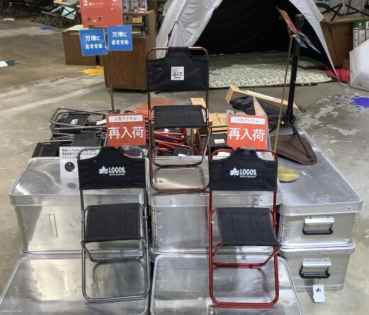 人気チェア再入荷のお知らせ