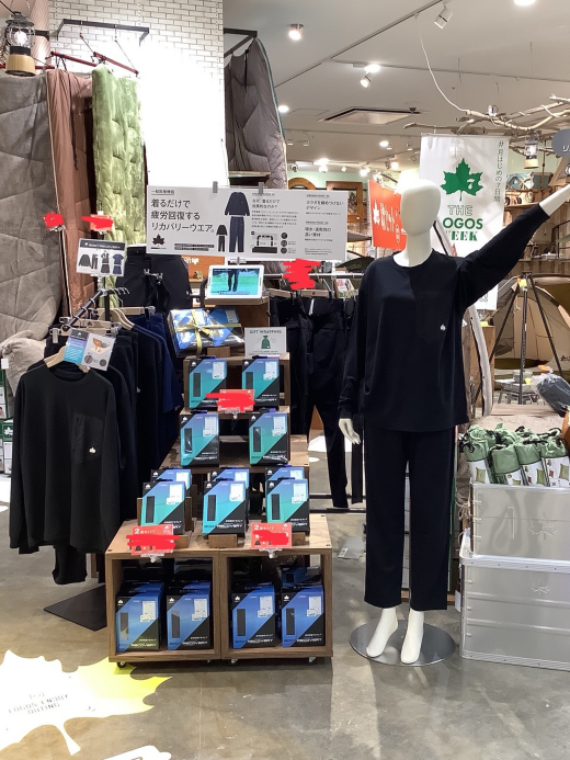 リカバリーウェアのご紹介